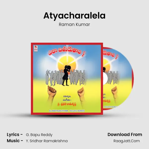 Atyacharalela Song mp3 | Raman Kumar