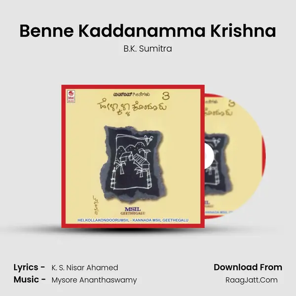 Benne Kaddanamma Krishna Song mp3 | B.K. Sumitra