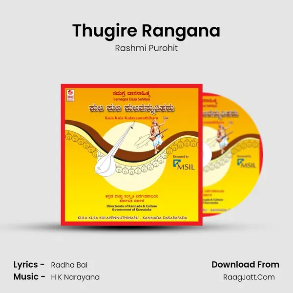 Thugire Rangana mp3 song