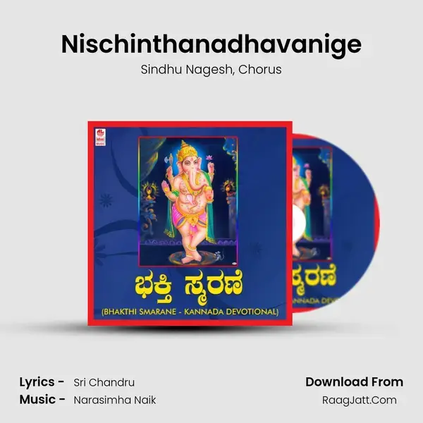 Nischinthanadhavanige Song mp3 | Sindhu Nagesh