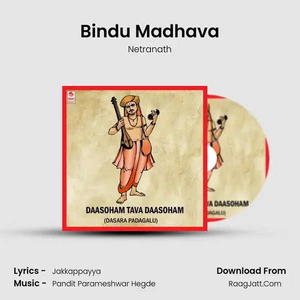 Bindu Madhava Song mp3 | Netranath