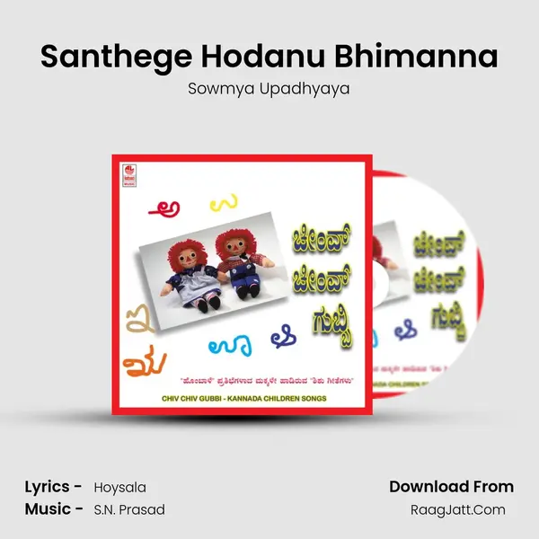 Santhege Hodanu Bhimanna Song mp3 | Sowmya Upadhyaya