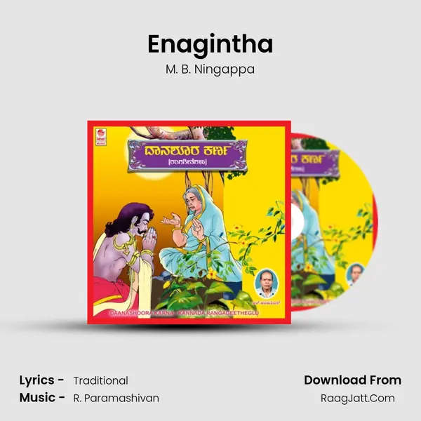 Enagintha Song mp3 | M. B. Ningappa