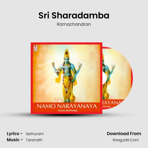 Sri Sharadamba Song mp3 | Ramachandran