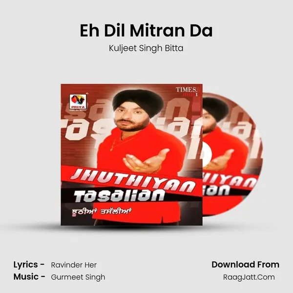 Eh Dil Mitran Da Song mp3 | Kuljeet Singh Bitta