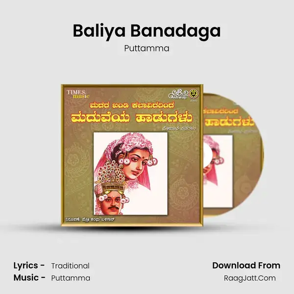 Baliya Banadaga mp3 song