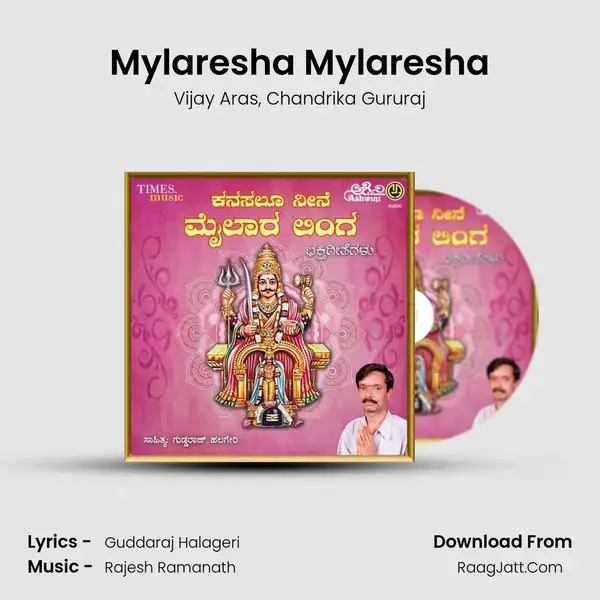 Mylaresha Mylaresha mp3 song