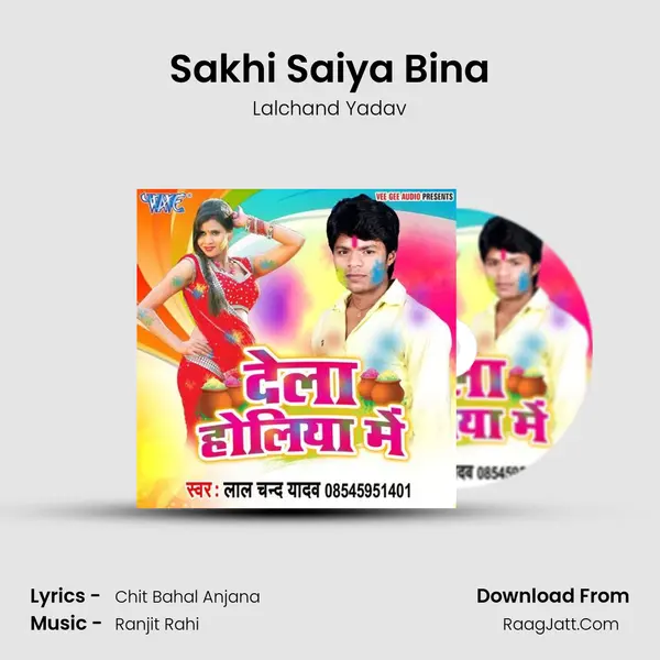 Sakhi Saiya Bina Song mp3 | Lalchand Yadav