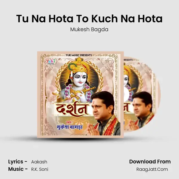 Tu Na Hota To Kuch Na Hota Song mp3 | Mukesh Bagda