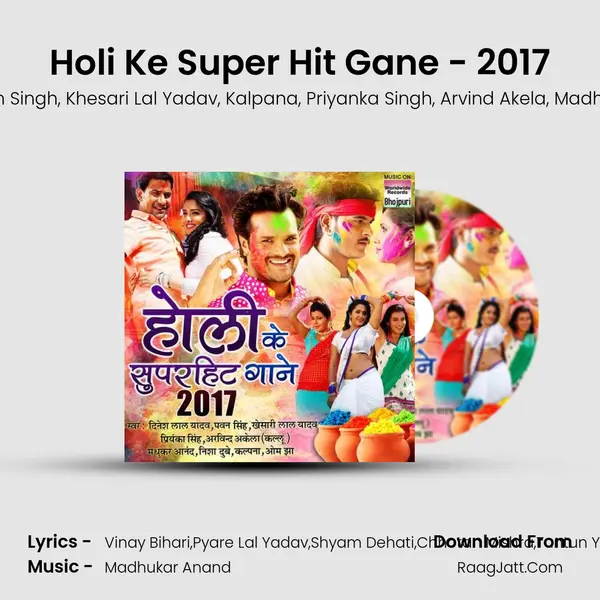 Holi Ke Super Hit Gane - 2017 Song mp3 | Dinesh Lal Yadav (Nirahua)