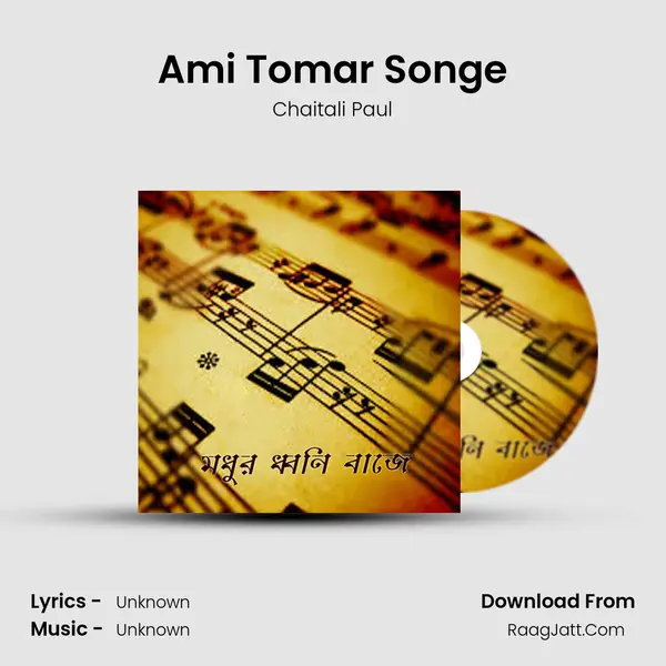 Ami Tomar Songe mp3 song