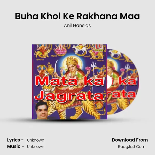 Buha Khol Ke Rakhana Maa Song mp3 | Anil Hanslas