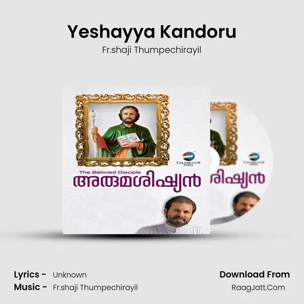 Yeshayya Kandoru Song mp3 | Fr.shaji Thumpechirayil