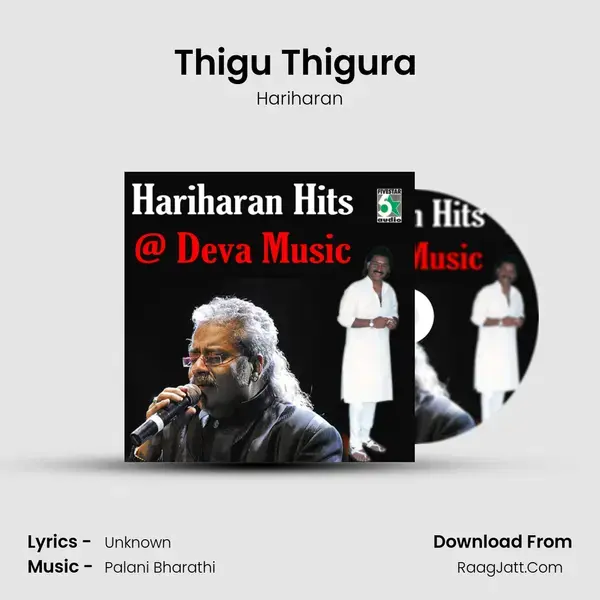 Thigu Thigura (From Sishya) Song mp3 | Hariharan