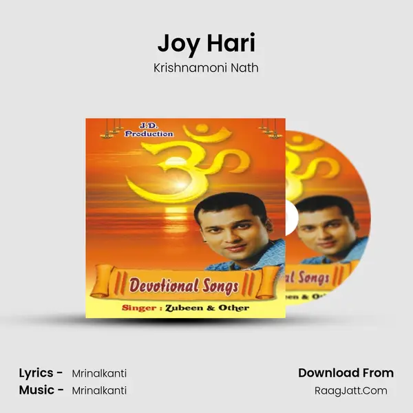 Joy Hari Song mp3 | Krishnamoni Nath