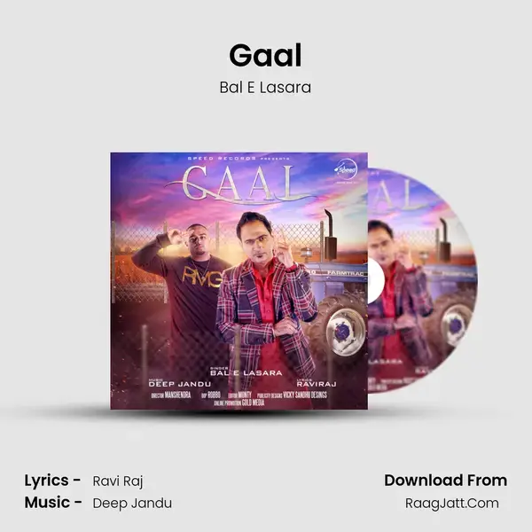 Gaal mp3 song