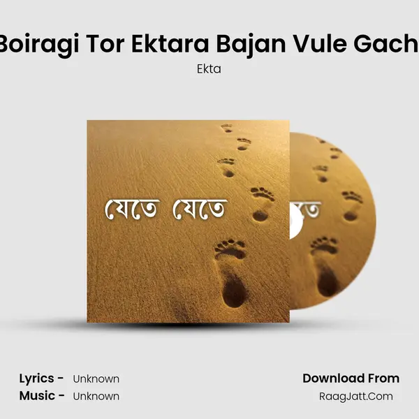 Boiragi Tor Ektara Bajan Vule Gachi Song mp3 | Ekta