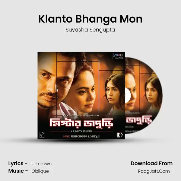 Klanto Bhanga Mon Song mp3 | Suyasha Sengupta