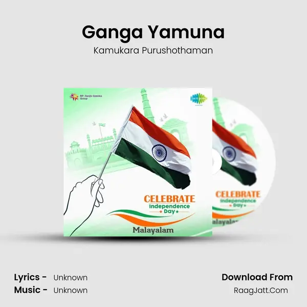 Ganga Yamuna Song mp3 | Kamukara Purushothaman