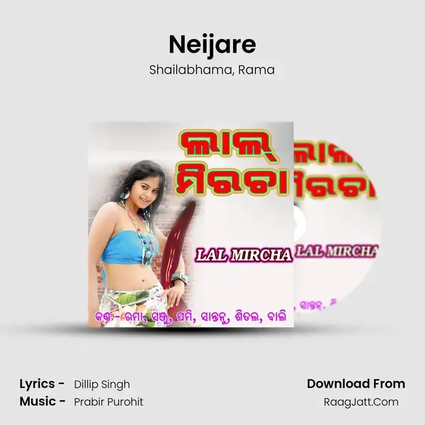 Neijare Song mp3 | Shailabhama