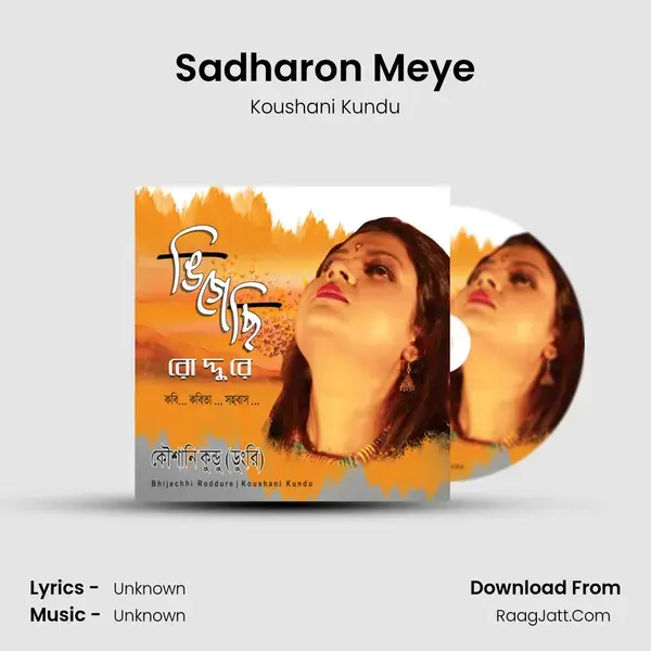 Sadharon Meye Song mp3 | Koushani Kundu