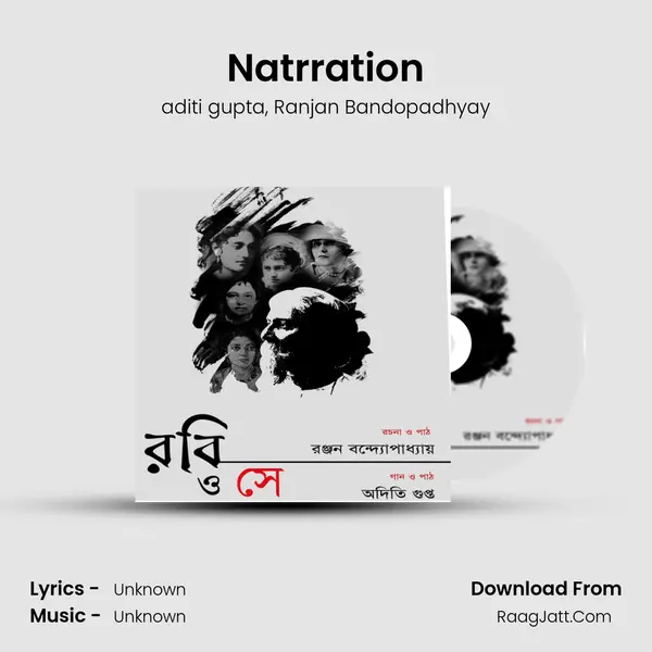 Natrration mp3 song