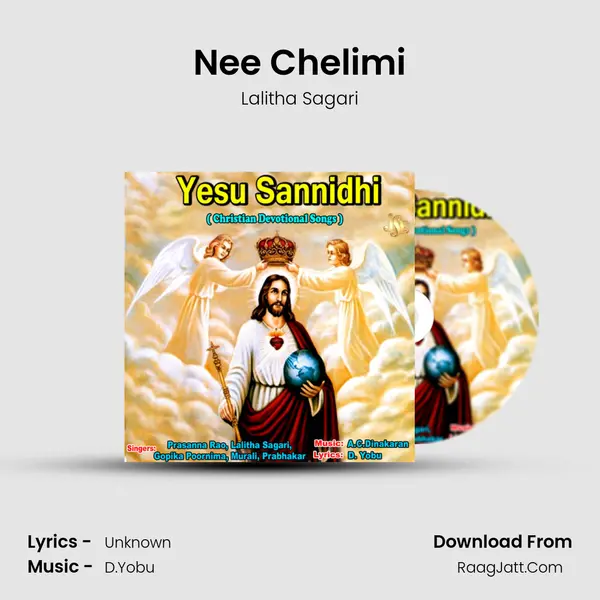 Nee Chelimi Song mp3 | Lalitha Sagari