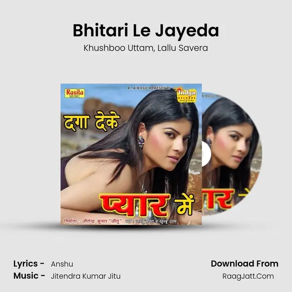 Bhitari Le Jayeda Song mp3 | Khushboo Uttam