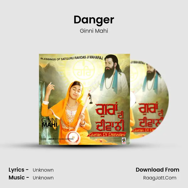 Danger Song mp3 | Ginni Mahi