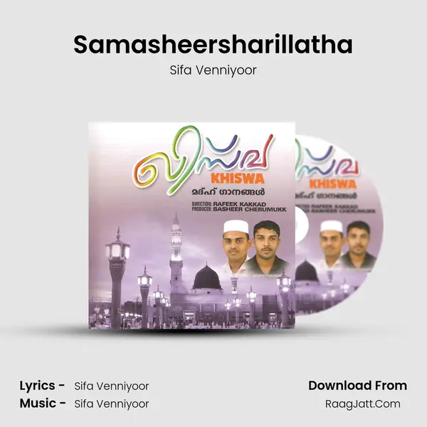 Samasheersharillatha mp3 song