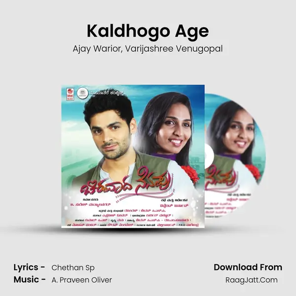 Kaldhogo Age Song mp3 | Ajay Warior