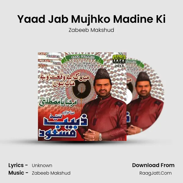 Yaad Jab Mujhko Madine Ki Song mp3 | Zabeeb Makshud