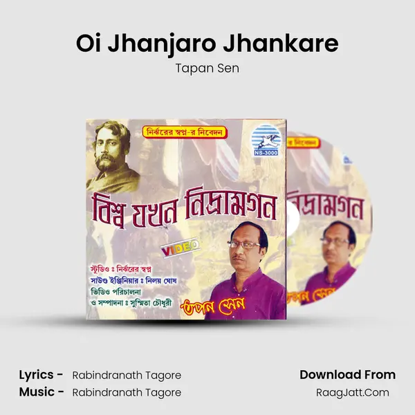 Oi Jhanjaro Jhankare Song mp3 | Tapan Sen