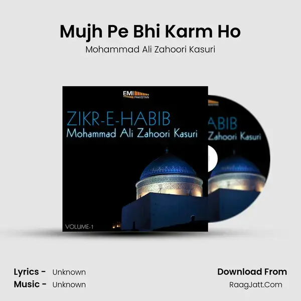 Mujh Pe Bhi Karm Ho mp3 song