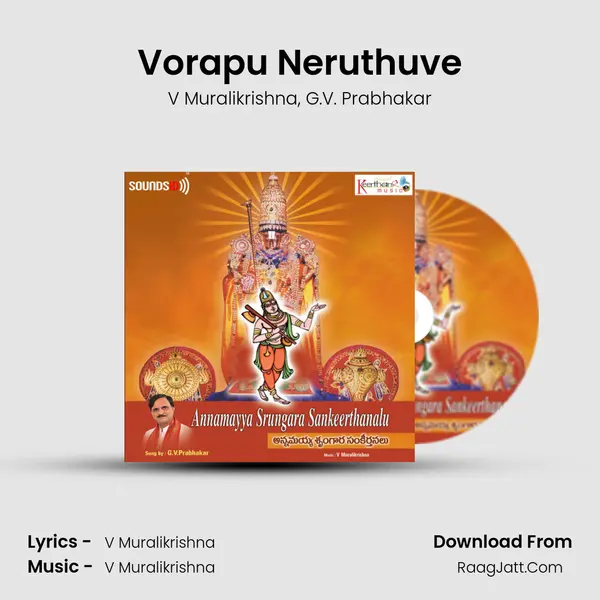 Vorapu Neruthuve Song mp3 | V Muralikrishna