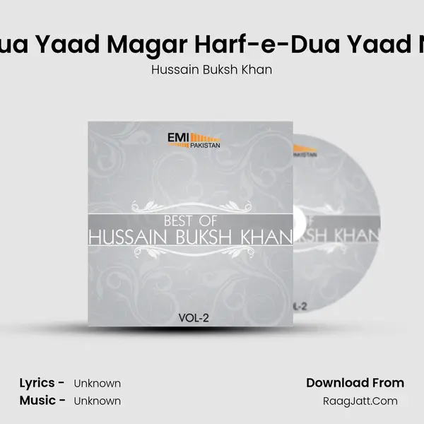 Hai Dua Yaad Magar Harf-e-Dua Yaad Nahin mp3 song