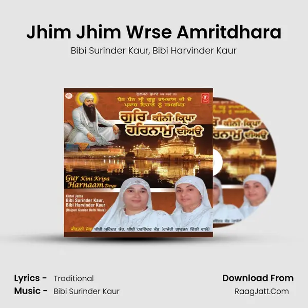 Jhim Jhim Wrse Amritdhara Song mp3 | Bibi Surinder Kaur