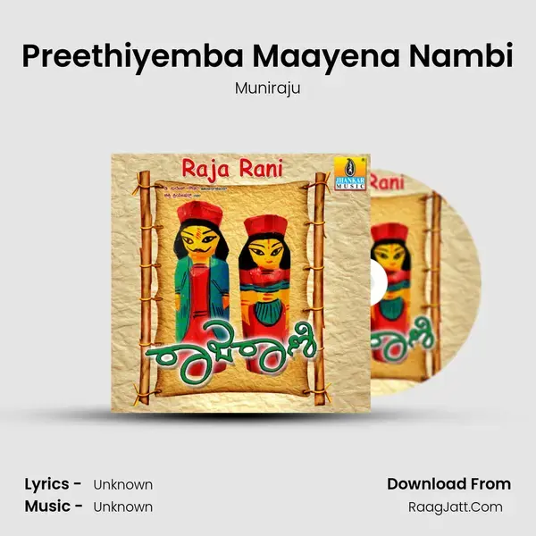 Preethiyemba Maayena Nambi mp3 song