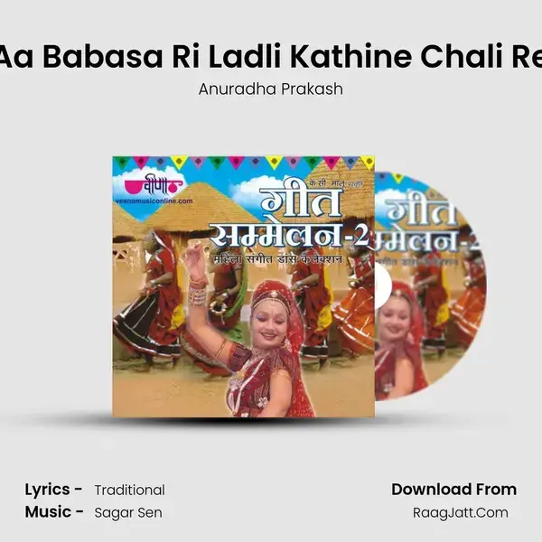 Aa Babasa Ri Ladli Kathine Chali Re mp3 song