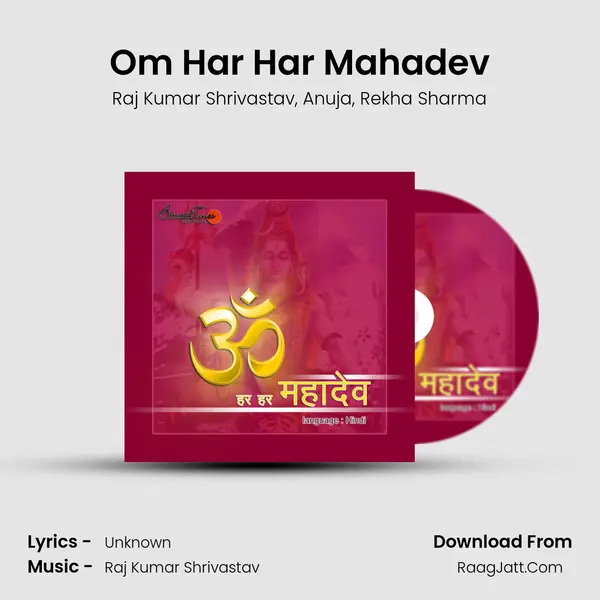 Om Har Har Mahadev mp3 song