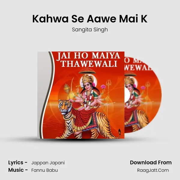 Kahwa Se Aawe Mai K Song mp3 | Sangita Singh