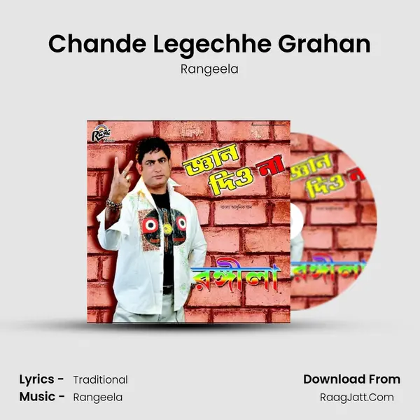 Chande Legechhe Grahan mp3 song