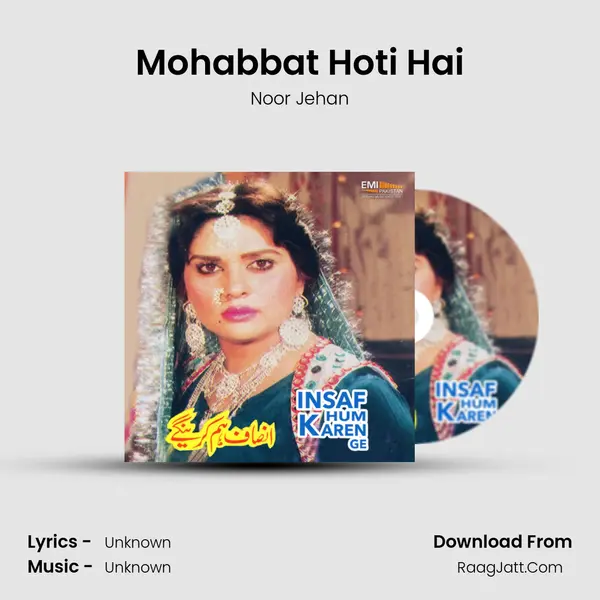 Mohabbat Hoti Hai Song mp3 | Noor Jehan