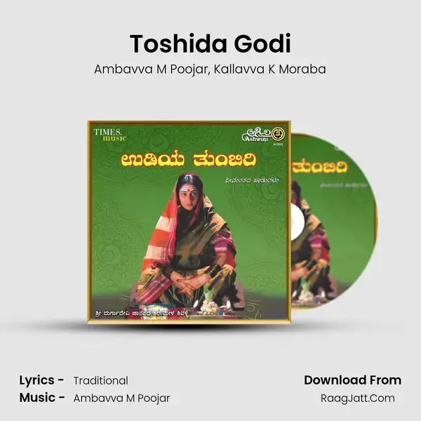 Toshida Godi mp3 song