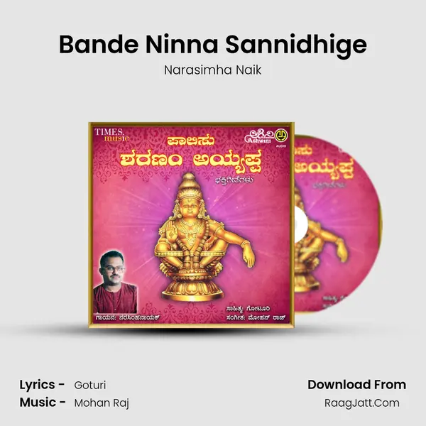 Bande Ninna Sannidhige Song mp3 | Narasimha Naik