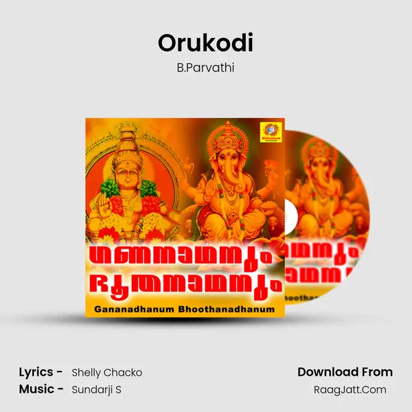 Orukodi mp3 song