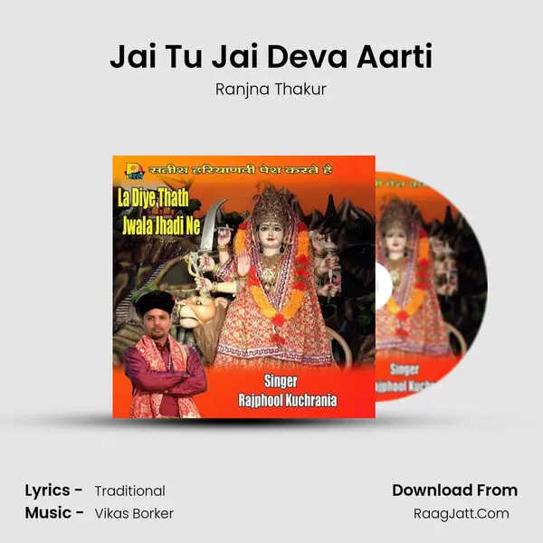 Jai Tu Jai Deva Aarti Song mp3 | Ranjna Thakur