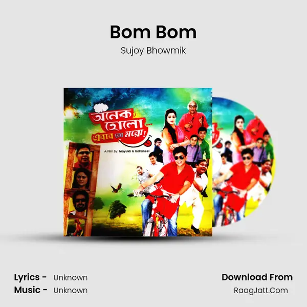 Bom Bom Song mp3 | Sujoy Bhowmik