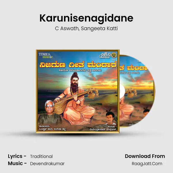 Karunisenagidane Song mp3 | C Aswath