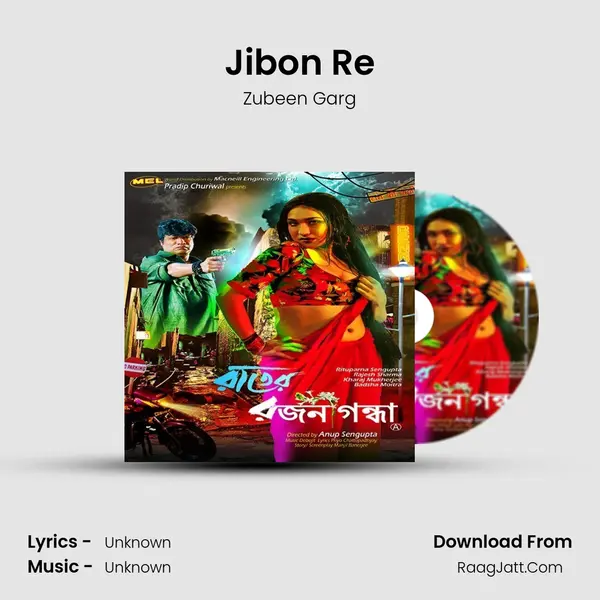 Jibon Re Song mp3 | Zubeen Garg